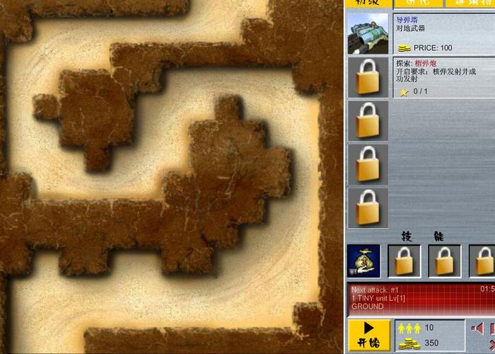 峡谷防卫战手游下载_峡谷防卫战官网下载_手机安卓苹果app