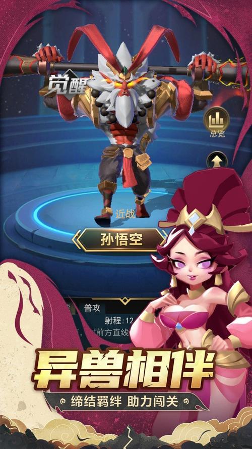 峡谷TD防御手游下载_峡谷TD防御官网下载_手机安卓苹果app