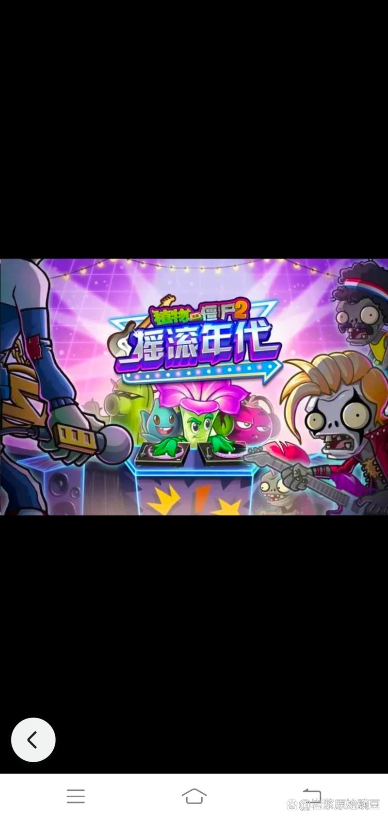 岩浆战争手游下载_岩浆战争官网下载_手机安卓苹果app