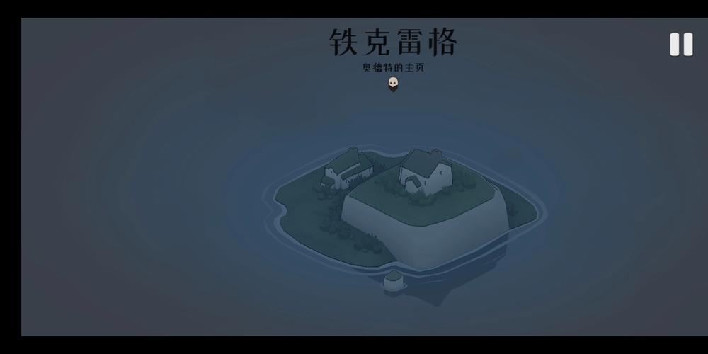 岛屿防御战中文版手游下载_岛屿防御战中文版官网下载_手机安卓苹果app