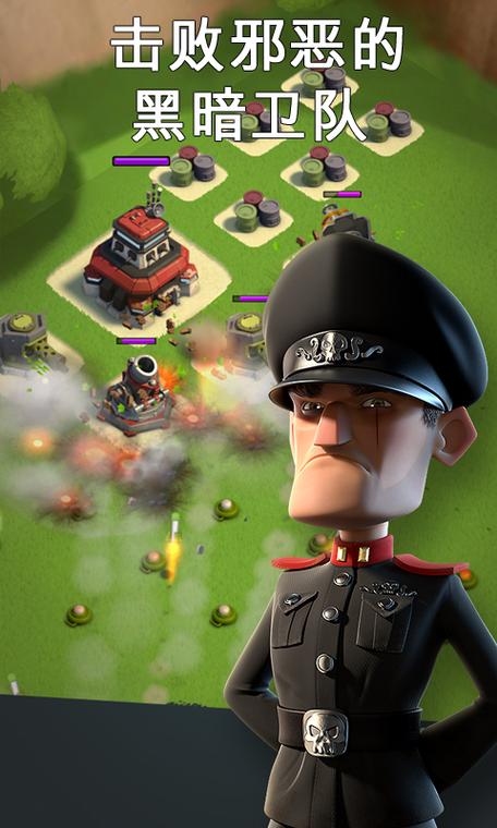 岛屿征战手游下载_岛屿征战官网下载_手机安卓苹果app