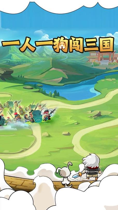 山越战争手游下载_山越战争官网下载_手机安卓苹果app