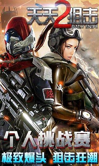 山谷防卫2手游下载_山谷防卫2官网下载_手机安卓苹果app