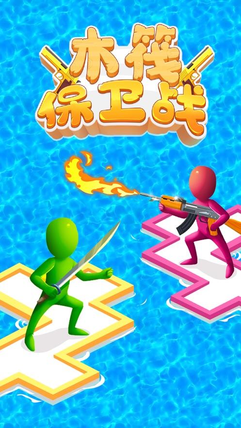 码头战手游下载_码头战官网下载_手机安卓苹果app