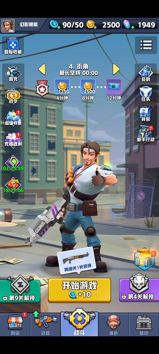 码头反恐行动手游下载_码头反恐行动官网下载_手机安卓苹果app