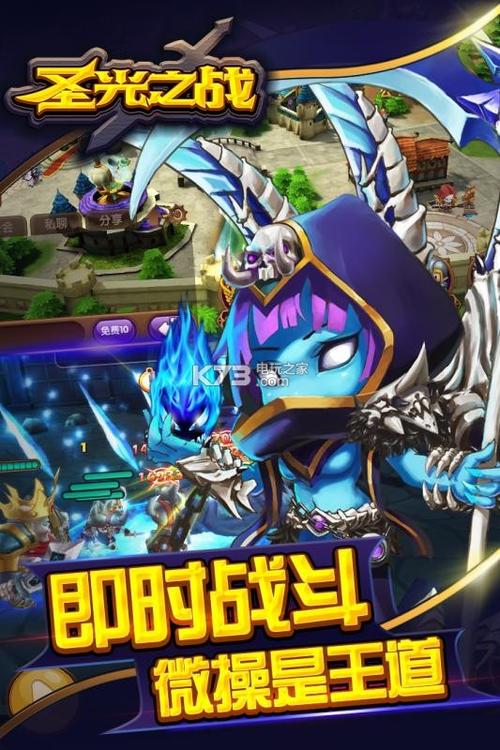 矿产争夺之战手游下载_矿产争夺之战官网下载_手机安卓苹果app