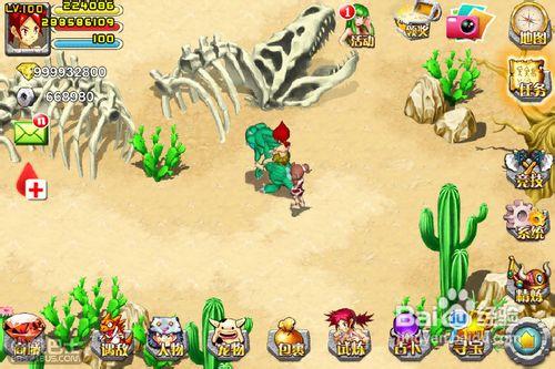 石器猎手手游下载_石器猎手官网下载_手机安卓苹果app