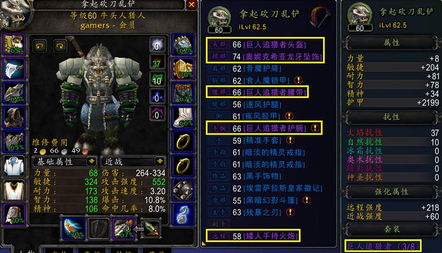 矮人命运之战手游下载_矮人命运之战官网下载_手机安卓苹果app