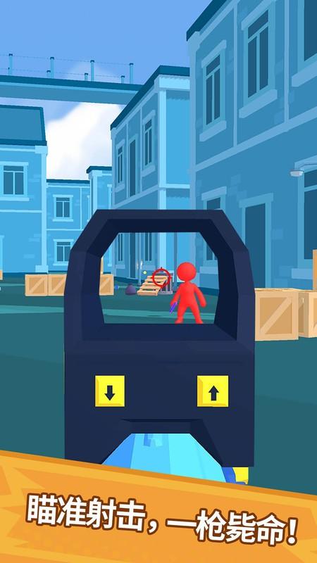 矩形射击手游下载_矩形射击官网下载_手机安卓苹果app