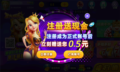 矢量游戏下载_矢量官网下载_手机安卓苹果app