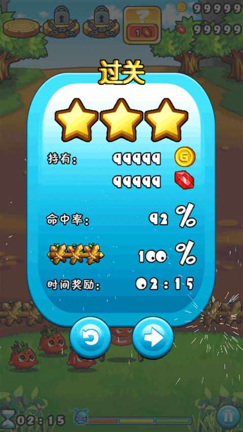 矢量游戏下载_矢量官网下载_手机安卓苹果app