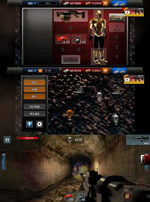 瞄准僵尸5手游下载_瞄准僵尸5官网下载_手机安卓苹果app