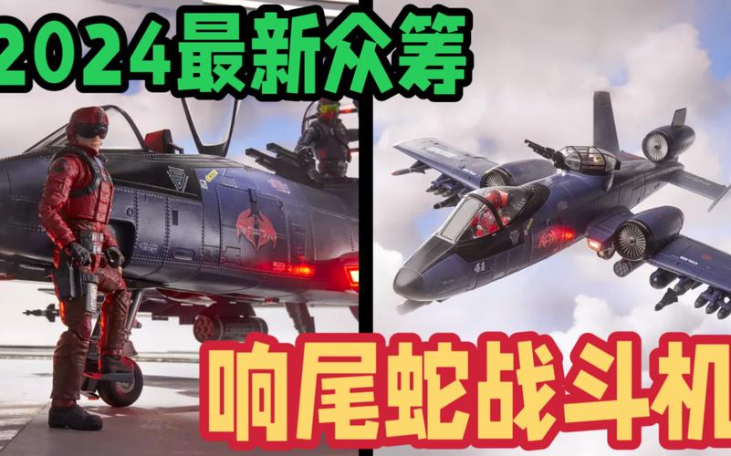 眼镜蛇阿帕奇战机游戏下载_眼镜蛇阿帕奇战机官网下载_手机安卓苹果app