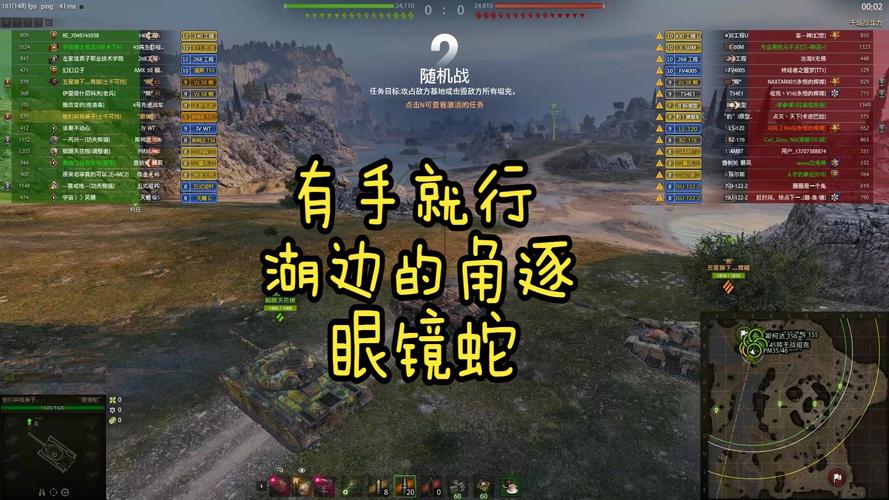 眼镜蛇部队大战坦克兵团游戏下载_眼镜蛇部队大战坦克兵团手游下载_眼镜蛇部队大战坦克兵团安卓苹果app