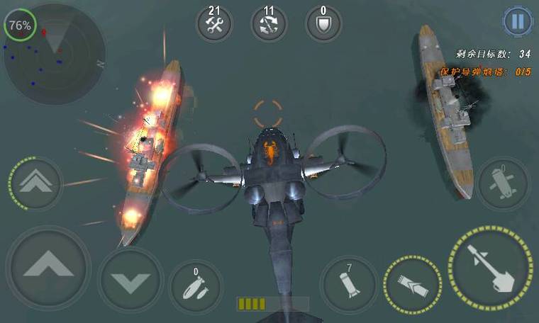 眼镜蛇空战手游下载_眼镜蛇空战官网下载_手机安卓苹果app