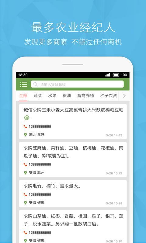 绵羊肥嘟嘟手游下载_绵羊肥嘟嘟官网下载_手机安卓苹果app