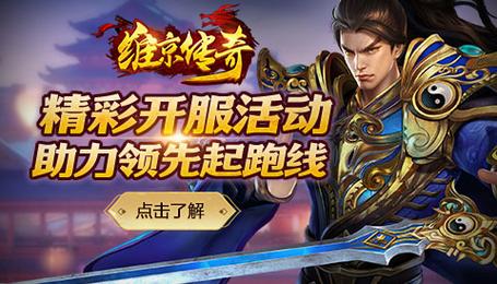 维京勇士传奇游戏下载_维京勇士传奇手游下载_安卓苹果app下载