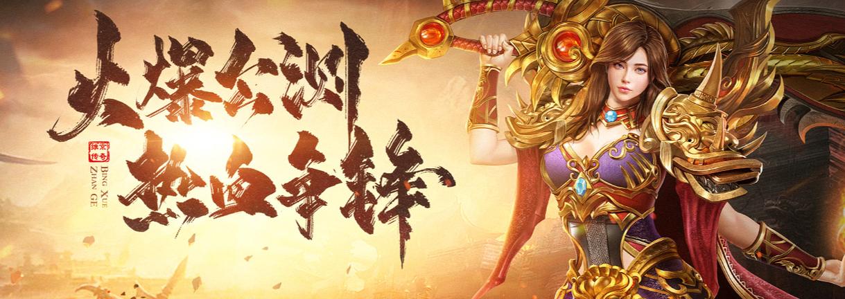 维京勇士传奇游戏下载_维京勇士传奇手游下载_安卓苹果app下载