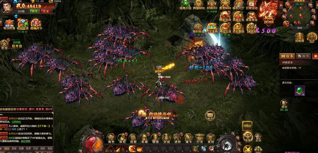 维京勇士传奇游戏下载_维京勇士传奇手游下载_安卓苹果app下载