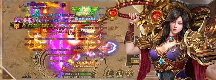 维京勇士传奇2手游下载_维京勇士传奇2官网下载_手机安卓苹果app