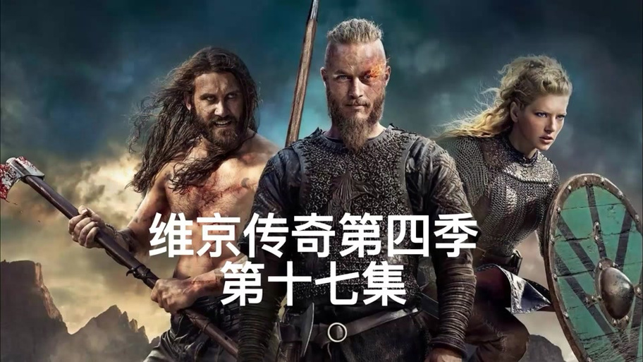 维京人逃生记2手游下载_维京人逃生记2官网下载_手机安卓苹果app