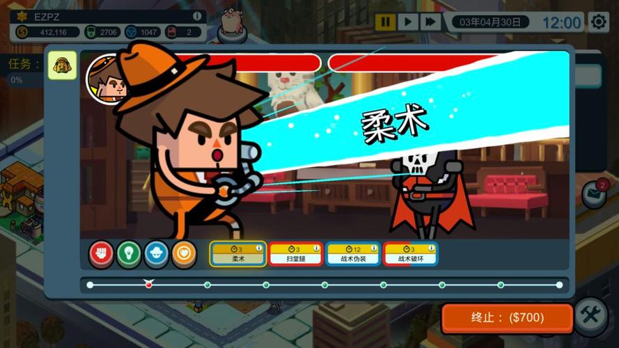 绝密任务手游下载_绝密任务官网下载_手机安卓苹果app