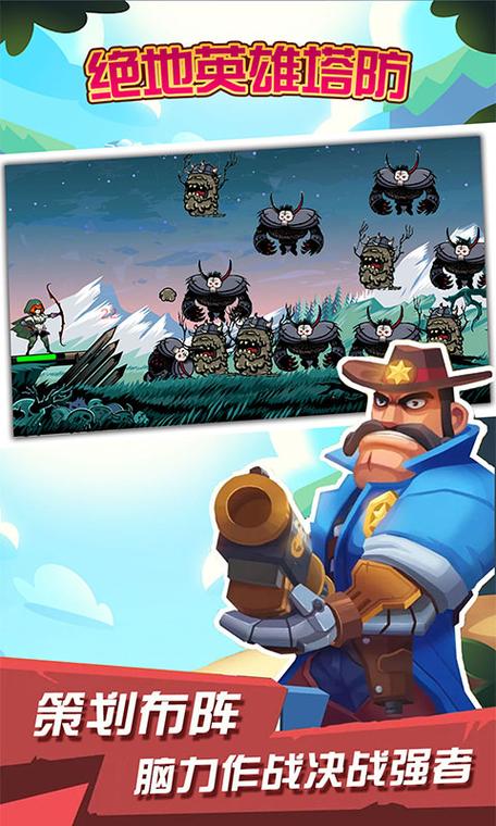 绝地突袭游戏下载_绝地突袭官方下载_安卓苹果手机app