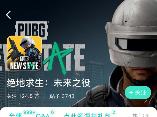 绝地突袭游戏下载_绝地突袭官方下载_安卓苹果手机app