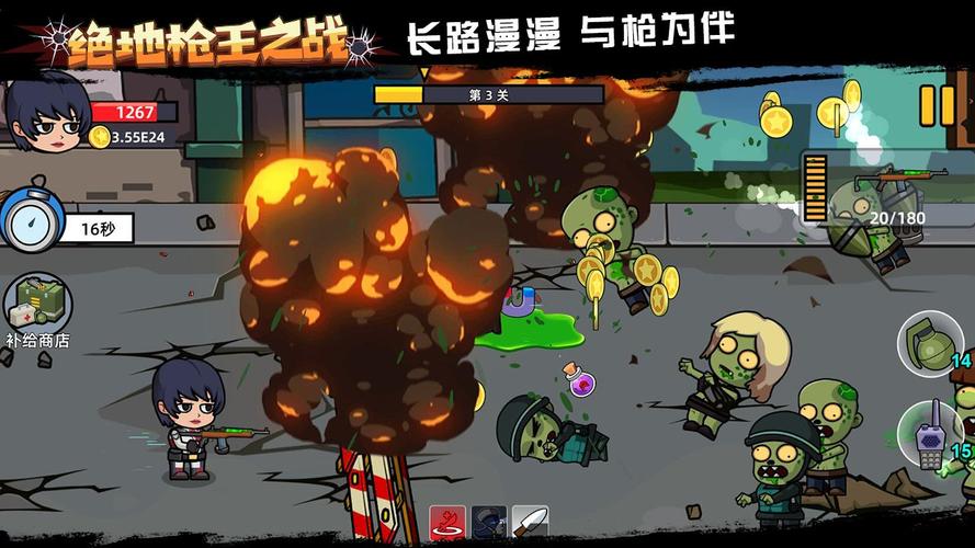 绝地枪王之战手游下载_绝地枪王之战官网下载_手机安卓苹果app