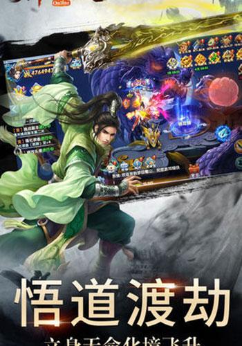 绝命营救游戏下载_绝命营救手游下载_绝命营救安卓苹果app