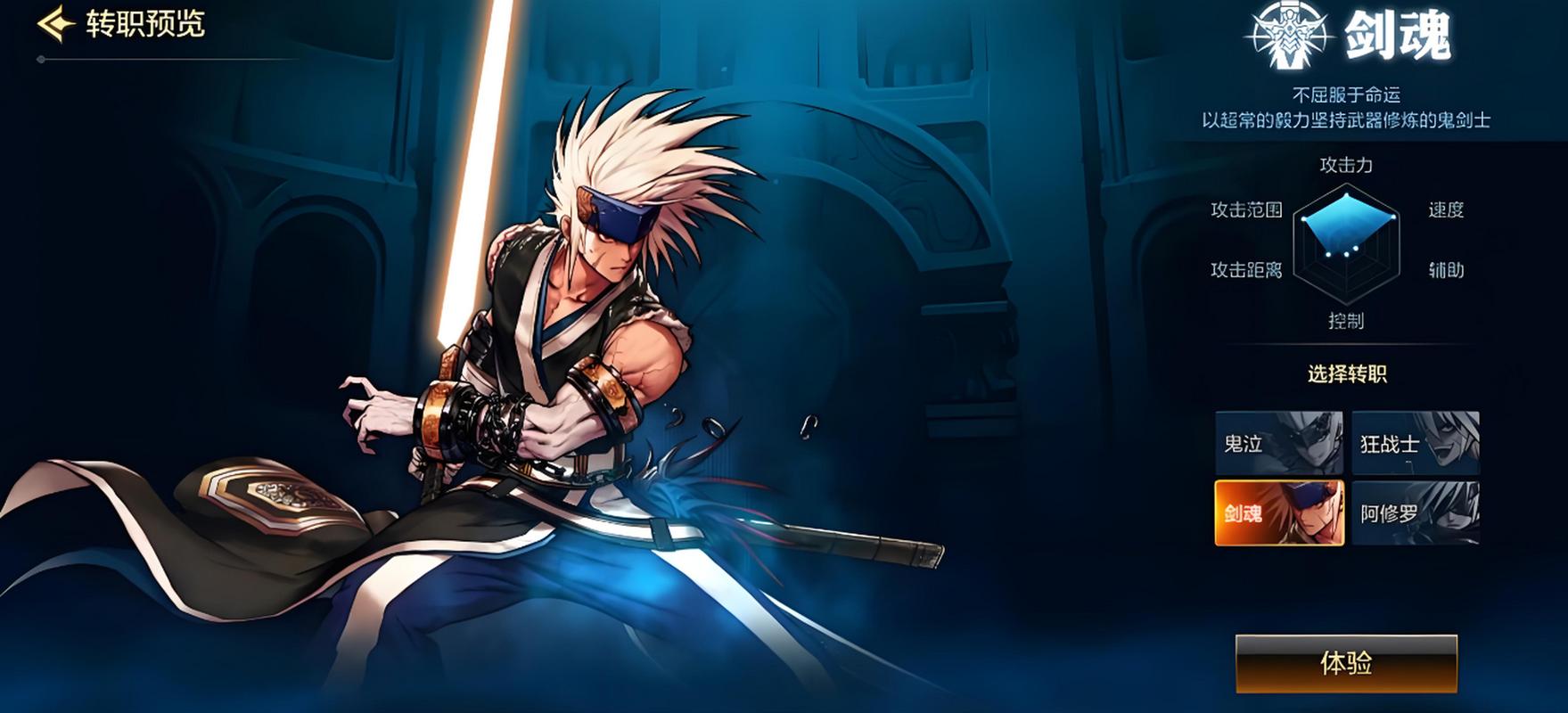 绝命地下城手游下载_绝命地下城官网下载_手机安卓苹果app