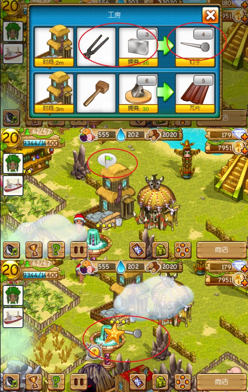 玛雅部落探险手游下载_玛雅部落探险官网下载_手机安卓苹果app