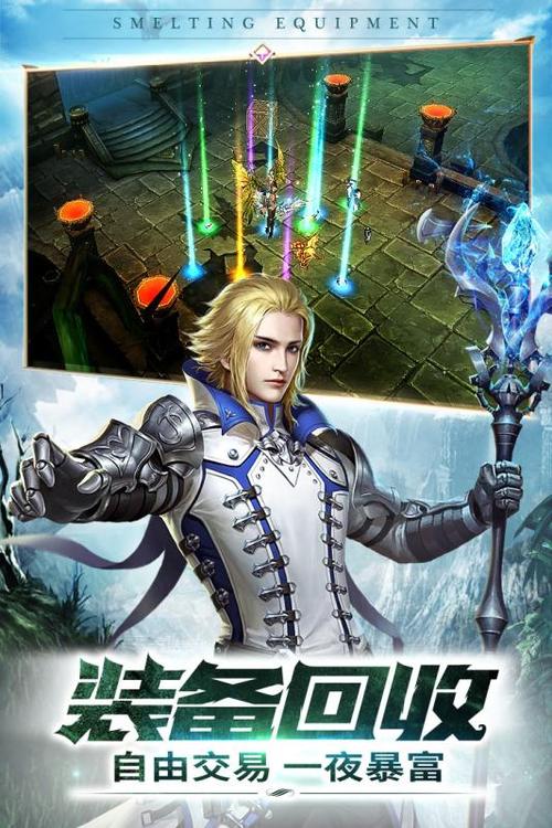 玛雅奇遇记手游下载_玛雅奇遇记官网下载_手机安卓苹果app