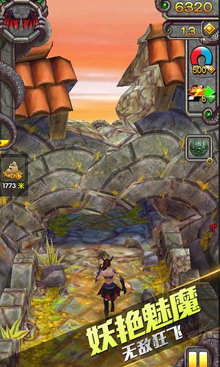 玛雅古城探险2中文版手游下载_玛雅古城探险2中文版官网下载_手机安卓苹果app