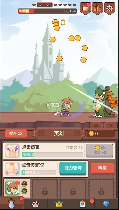 玛丽编年史手游下载_玛丽编年史官网下载_手机安卓苹果app