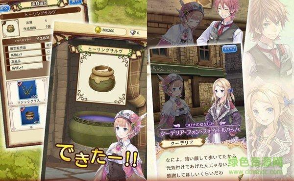 玛里奥冒险之旅手游下载_玛里奥冒险之旅官网下载_手机安卓苹果app