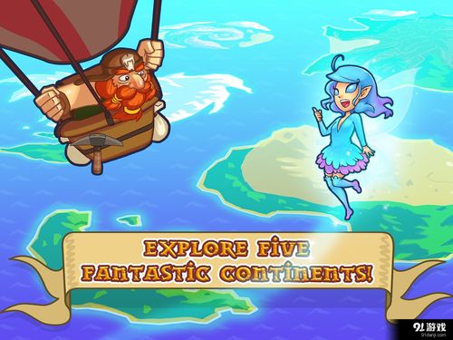 玛里奥冒险之旅手游下载_玛里奥冒险之旅官网下载_手机安卓苹果app