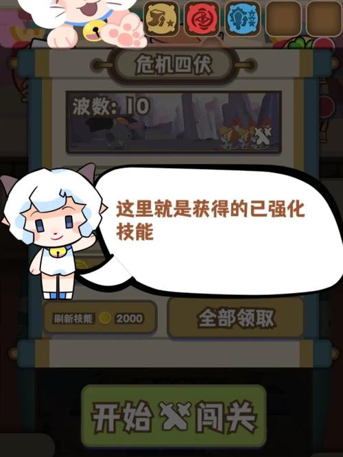 玛丽的奇妙之旅手游下载_玛丽的奇妙之旅官网下载_手机安卓苹果app