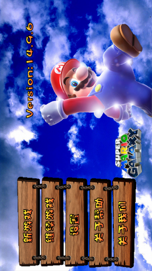 玛丽的奇妙之旅手游下载_玛丽的奇妙之旅官网下载_手机安卓苹果app