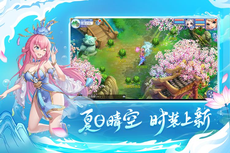 王者原素神手游下载_王者原素神官网下载_手机安卓苹果app