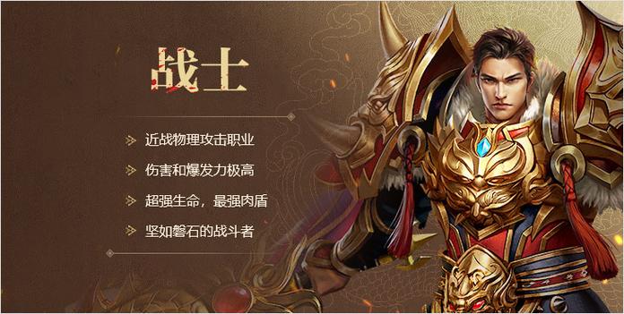 王者之心 2 手游下载_王者之心 2 官网下载_手机安卓苹果 app