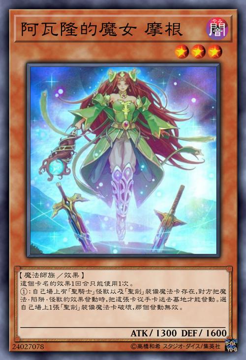 王的圣殿骑士游戏下载_王的圣殿骑士官网下载_手机安卓苹果app