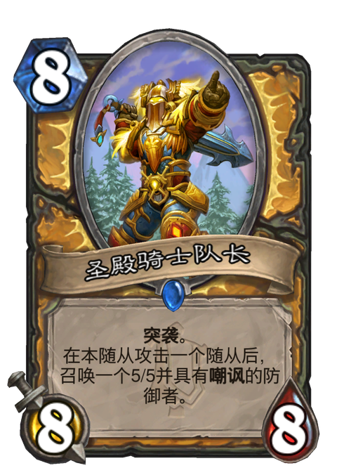 王的圣殿骑士游戏下载_王的圣殿骑士官网下载_手机安卓苹果app