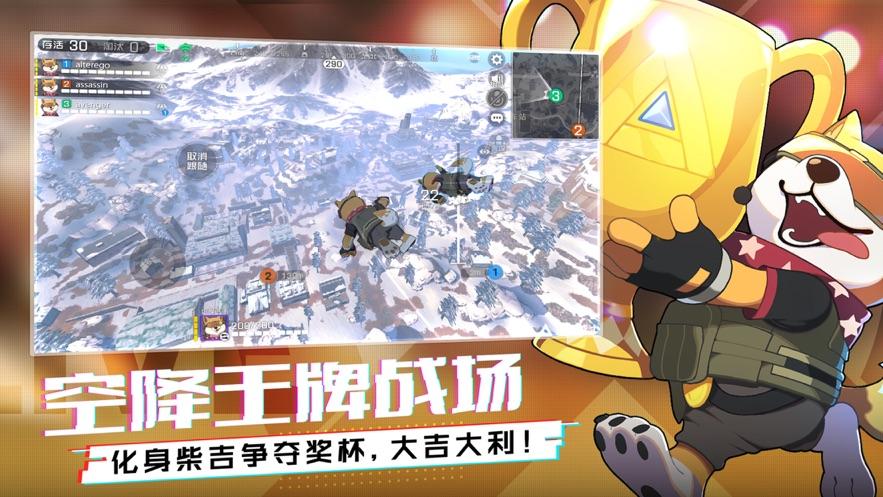 王牌战斗蚂蚁手游下载_王牌战斗蚂蚁官网下载_手机安卓苹果app