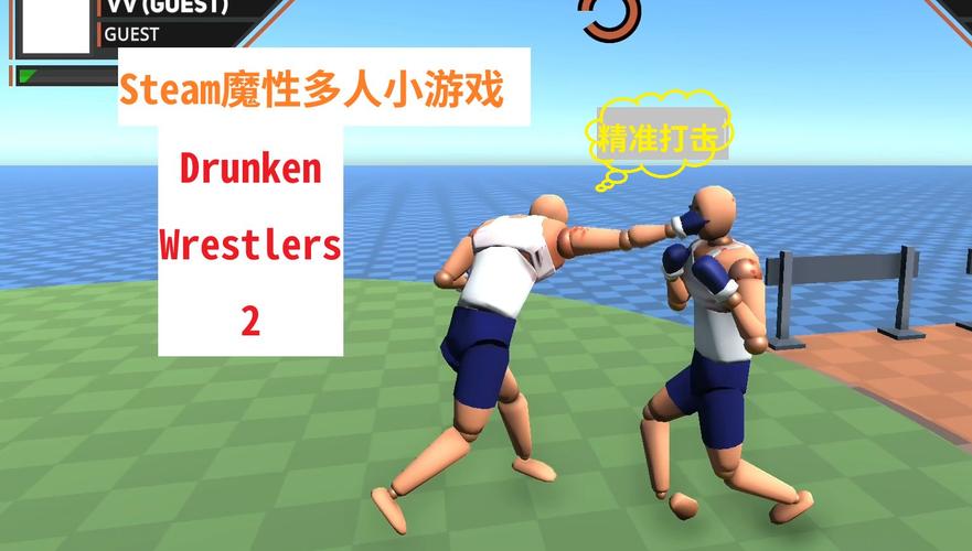 双人醉酒拳击游戏下载_双人醉酒拳击手游攻略_安卓苹果最新版本