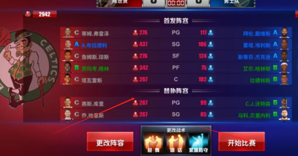 双人唯美篮球课游戏下载官网app_双人唯美篮球课手游攻略_安卓苹果最新版本