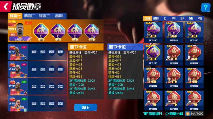 双人唯美篮球课游戏下载官网app_双人唯美篮球课手游攻略_安卓苹果最新版本