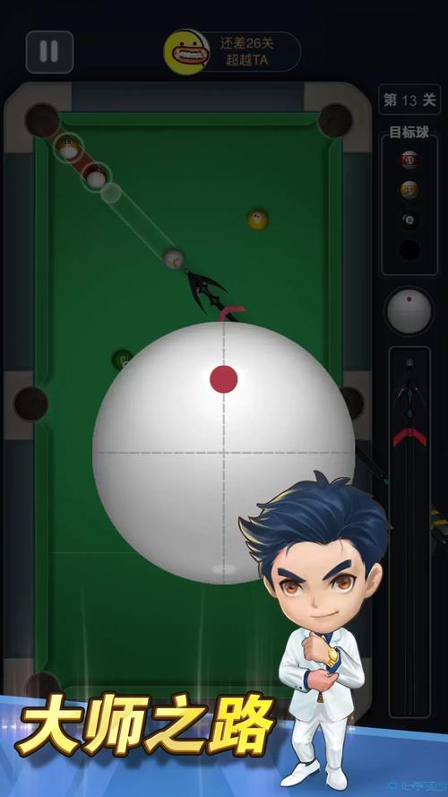 双人台球游戏官网下载app_双人台球手游攻略_安卓苹果最新版本