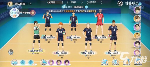 双人排球游戏官网下载app_双人排球手游攻略_安卓苹果最新版本