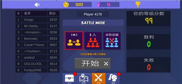 双人跨栏赛跑游戏下载_双人跨栏赛跑手游攻略_安卓苹果最新版本